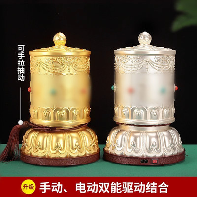 德田新款电动转轮手拉插电转筒密宗彩绘合金家用装饰转桶摆件大小
