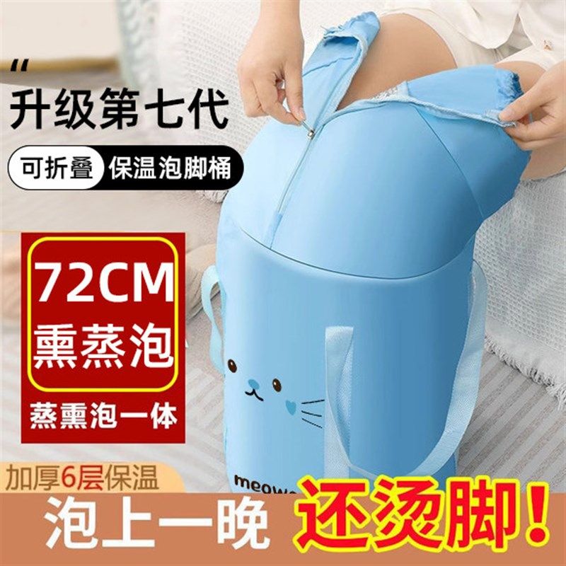 折叠泡脚桶便捷式养生泡脚袋学生宿舍免加热过小腿家用儿童洗脚盆