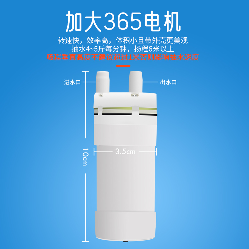 电梯抽水井水阳台积水抽水器露台积水排除器处理器积水抽水泵小