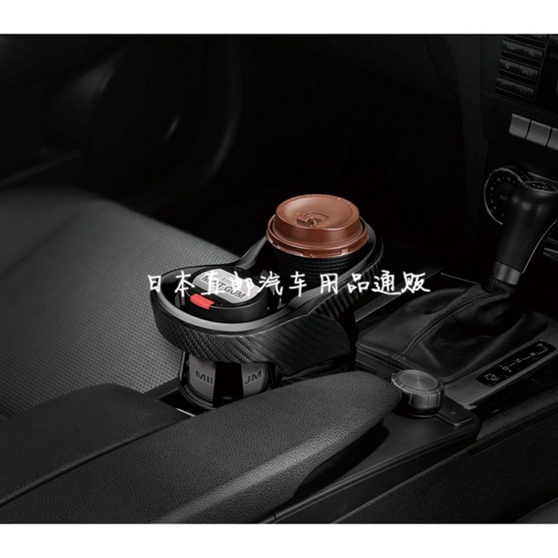 原装CRMTE车用一分二扩展杯架可旋转车载饮料瓶水杯架