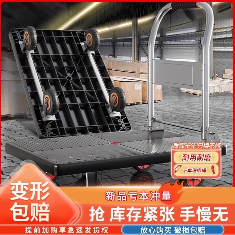 钢板小推车拉货搬运便携可折叠平板手推拖车轻便快递车板车手拉车