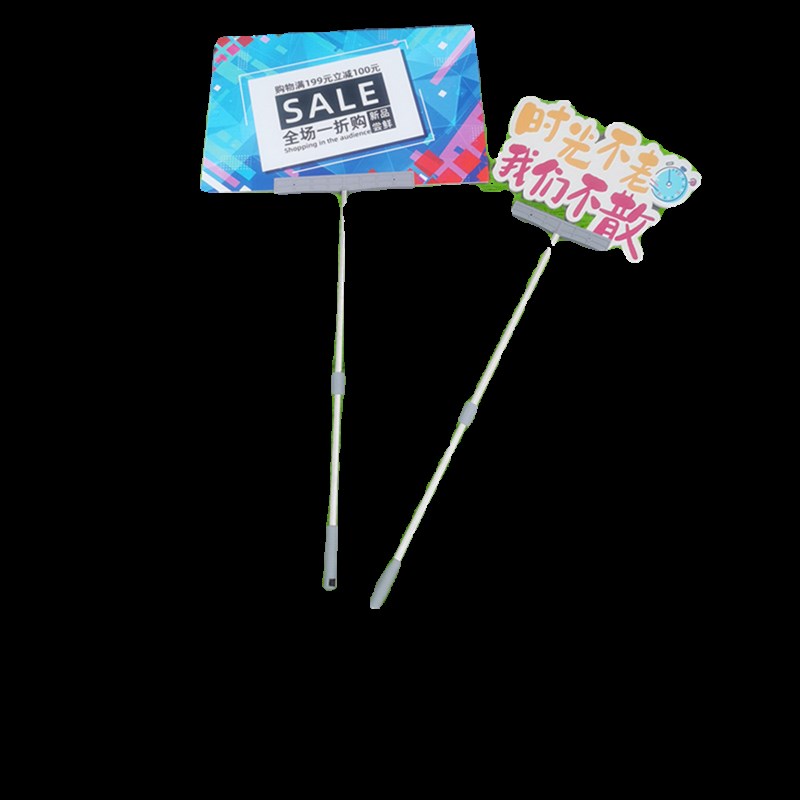 手举牌定制面KT板雪弗板广告牌展示牌接机