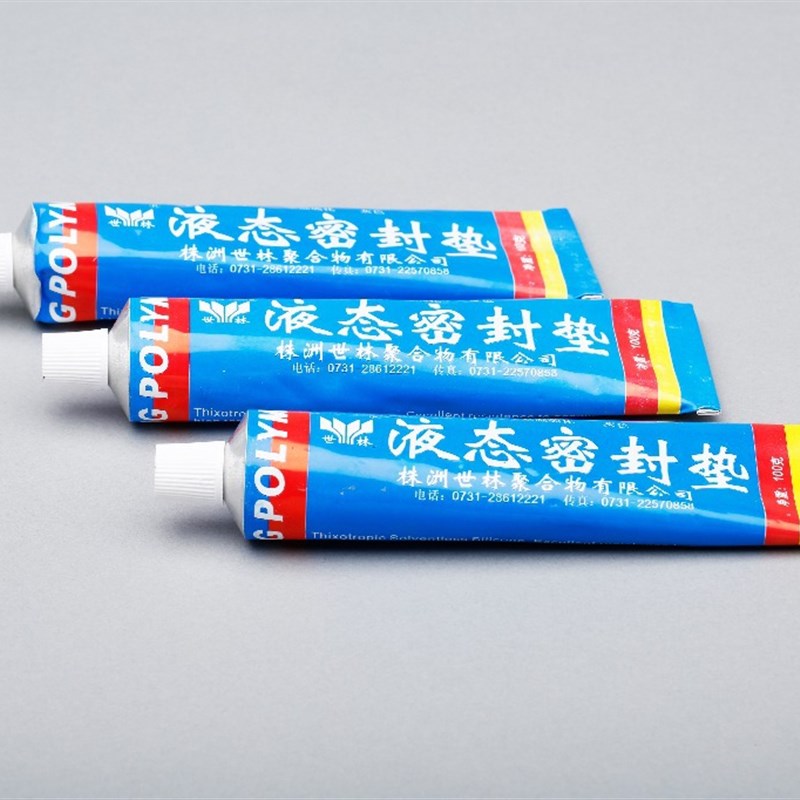 世林SL51管螺纹密封胶防水防漏耐油耐高温法兰盘密封液态密封垫