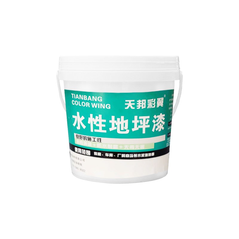 组份水性地坪漆环氧树脂油漆室内外水泥地面地板漆家用厂房耐磨