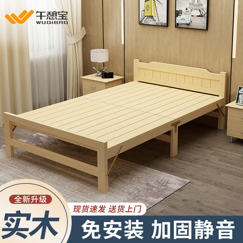 折叠床实木床出租屋用1米2单人小床家用简易硬板午休床1米5双人床