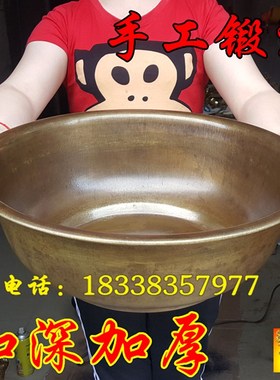 纯手工铜盆 加厚老铜盆洗脸盆足浴盆 浴佛盆 婚庆用品 加大加深
