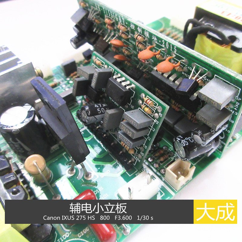 深圳 zx7-0s  焊机 控制板 带辅电 带触发 20: