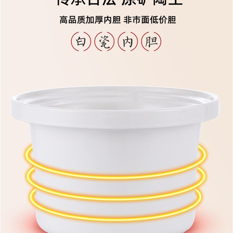 SLD陶瓷内胆下单备注型号 不含盖子