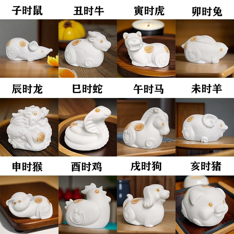 十二生肖汉白石全套12只摆件属鼠牛虎兔龙蛇马羊猴鸡狗猪国潮摆件