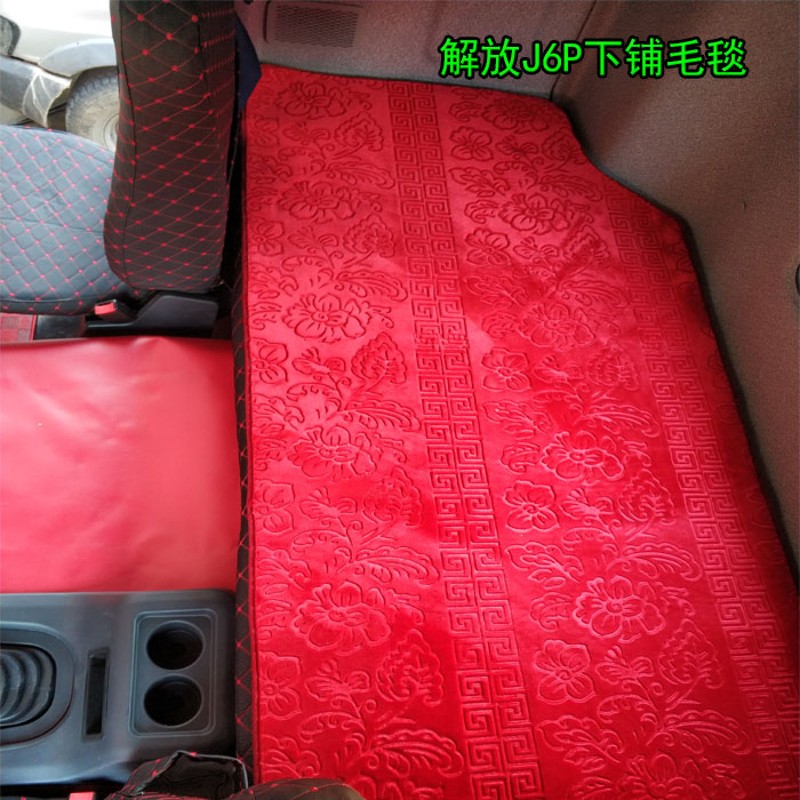 大货车卧铺垫秋冬季保暖毛毯法兰绒解放Jp德龙X3000压花棉垫