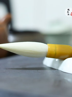 鹏誉轩【文风浩荡】细光锋纯羊毫长峰毛笔皇象王铎行草书篆隶碑类