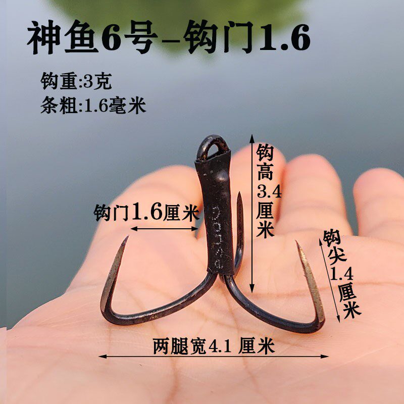 路亚锚小号特大号锚鱼钩锚钩手工黑色无倒刺锚鱼钩 三锚钩 挂鱼钩