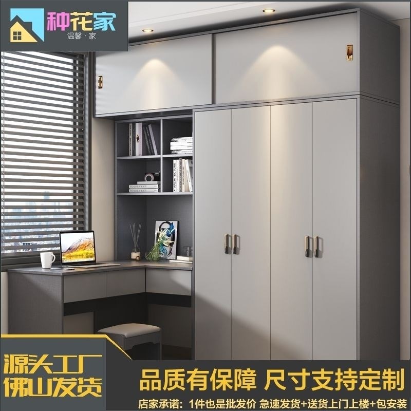 转角连体书桌衣柜小户型实木简约现代家用卧室电脑桌一体