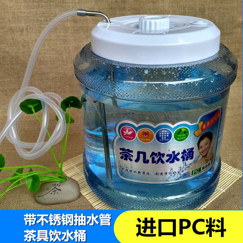 茶水桶茶具桶带不锈钢抽水管功夫茶台自动上水茶几多功能储装水桶