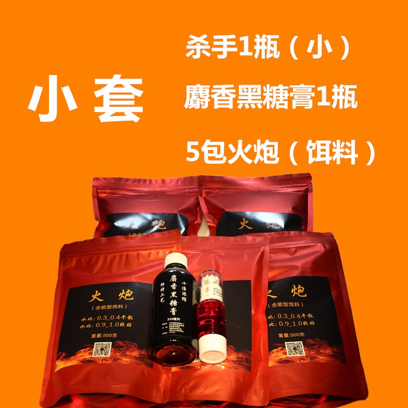 鲤鱼饵料鱼饵黑坑鲤鱼钓鱼小药小黄面散炮诱鱼剂回锅鱼老鱼滑鱼