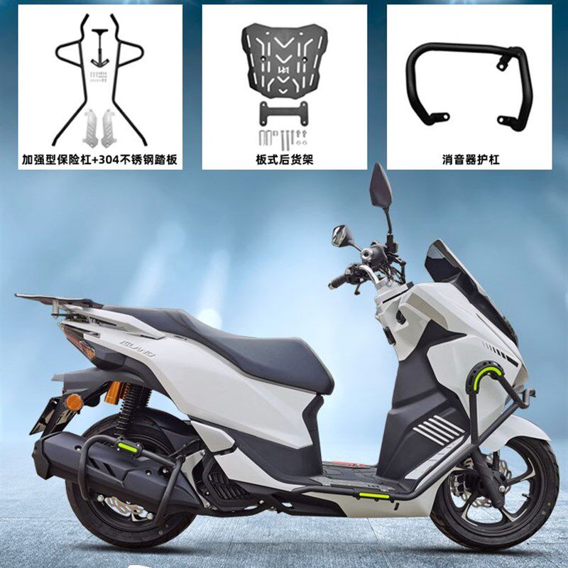 豪进猎变150屿一站式改装后货架尾架护杠不锈钢脚踏板防摔保险杠