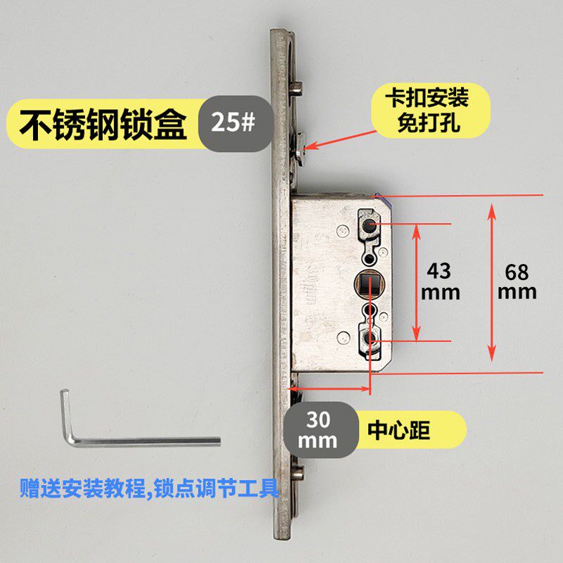 断桥铝门窗锁盒窗户锁扣系统窗纱窗平开窗锁盒铝合金门窗五金配件