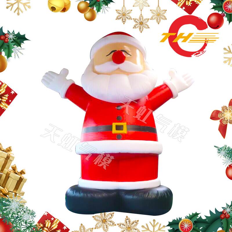充气圣诞老人气模厂家爬墙圣诞节场地布置道具圣诞树拱门雪人