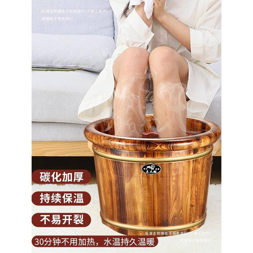 泡脚桶49双人水桶足浴按摩保温实木儿童洗脚木盆橡木木质老年家用