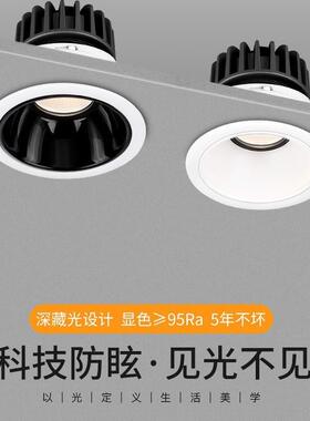 窄边深防眩射灯led天花灯嵌入式家用高显指客厅无主灯照明F7550