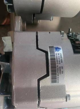 JFZ255-0205发电机HG1500098012发电机吊车发电机