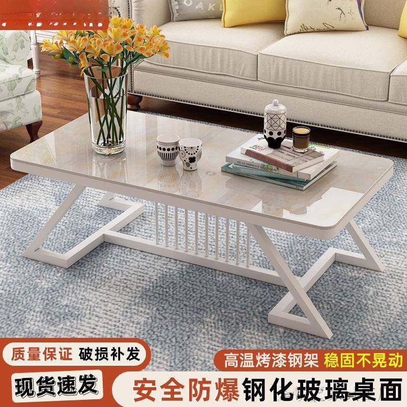 茶几家用客厅简约铁艺大理石岩板现代钢化玻璃出租屋小户型茶几,鲜花速递/花卉仿真/绿植园艺,割草机/草坪机,淘宝优惠券,粉丝福利购,淘宝优惠卷