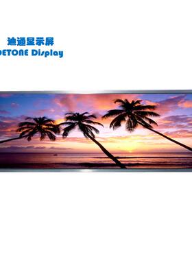 6.86英寸TFT液晶显示屏 群创显示屏 480x1280点阵屏 MIPI接口