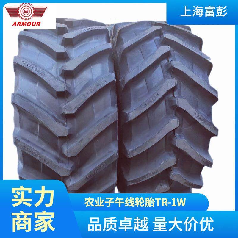 甲字子午拖拉机轮胎520/70R34钢丝农业胎,电子元器件市场,其它元器件,淘宝优惠券,粉丝福利购,淘宝优惠卷