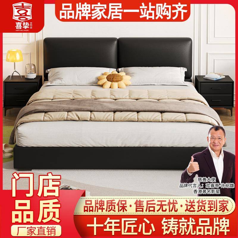 喜挚现代简约1.8米卧室双人床1.5米皮床储物家用经济猫爪皮皮床