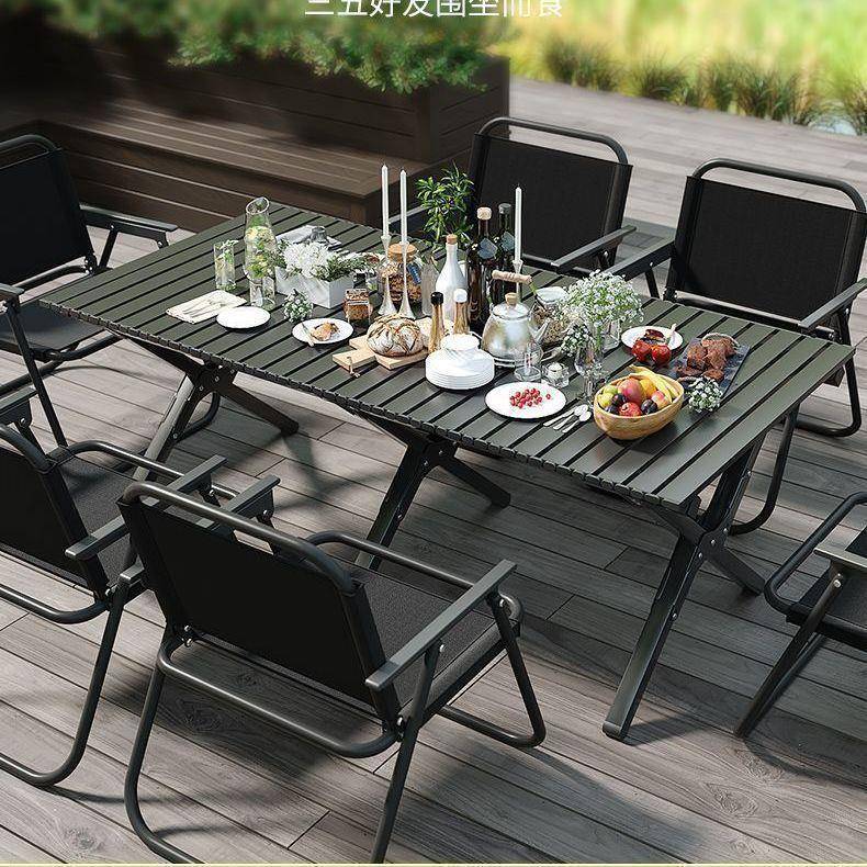 米特摆摊套装全套野餐露营装备户外折叠桌椅靠背椅子带便携式椅克