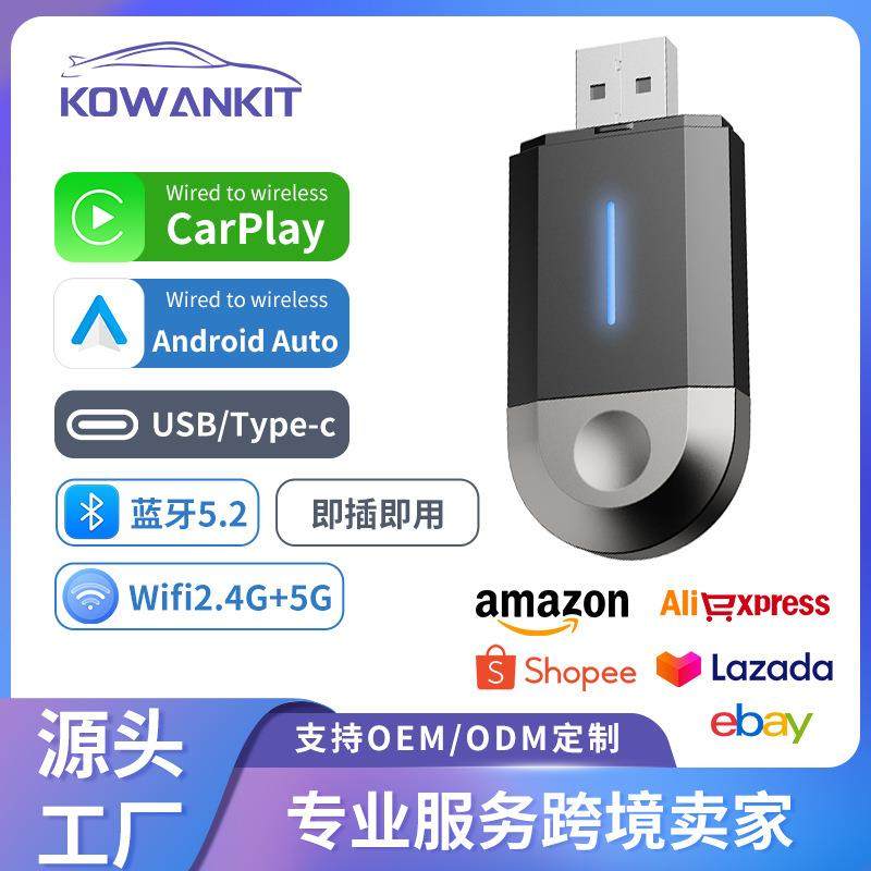 新品原车有线carplay转无线carplay车机互联盒子2合1直插式转换器