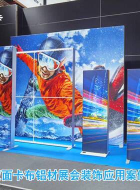 10cmLED双面软膜卡布灯箱店铺橱窗展示高亮广告软膜双面灯箱