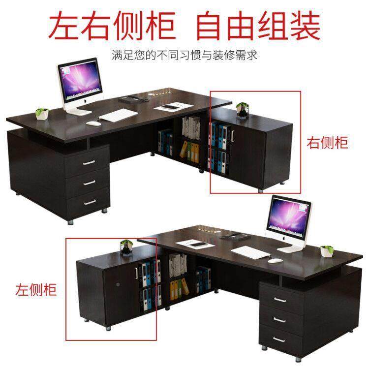 班老桌办公桌椅组合简约现LBZ-001代经理单人桌办室家公具大台板