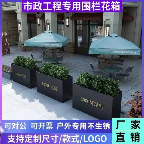 铁艺花箱户外花槽花坛花盆市政道路房地产售楼部外摆花箱室外组合