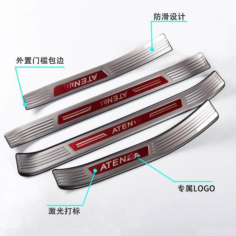 1WYU槛421款阿特宾兹门条-改装不锈钢迎踏板后护板保护条包边
