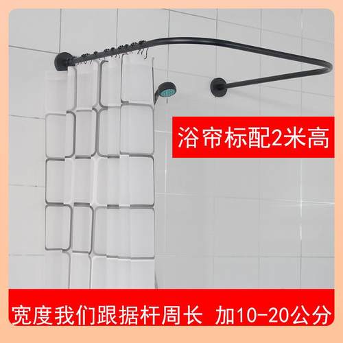 ?黑免色3浴帘杆弧形打形孔伸缩杆免钉U149杆浴室杆免打孔04伸缩弧