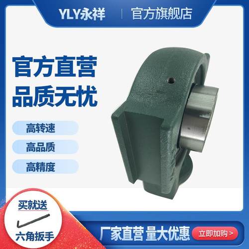 外球面带座承IOLUCT轴213U维CT214UCT215UCT216T型高速免护