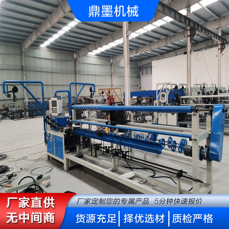 煤矿球场养殖围网铁丝包塑丝出丝弯拧边缩把机器厂全自动勾花网机