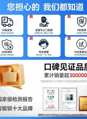 木门指纹式锁家用室内老房间门智密码锁办公室宿公民寓电子KVC能