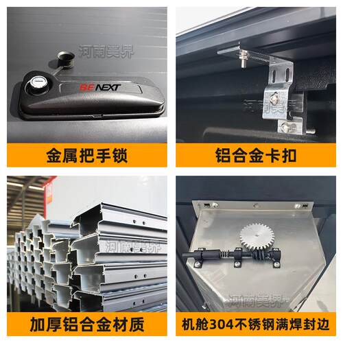 上0汽大通t6/盖t70/t3917690皮卡卷帘后盖后箱铝合盖金手动卷帘平