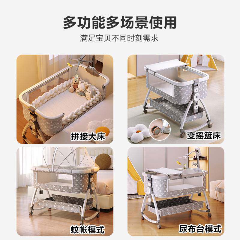 婴儿床可移动多功能便携宝宝床可折叠摇篮床新生儿护理台跨境出口