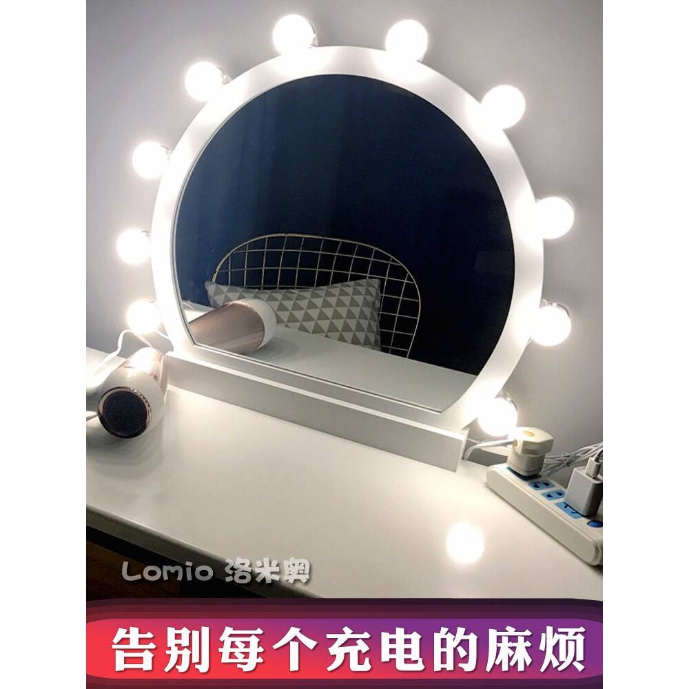 化妆灯镜前灯免打孔粘贴小灯泡调光台灯梳妆台补光镜灯镜子灯