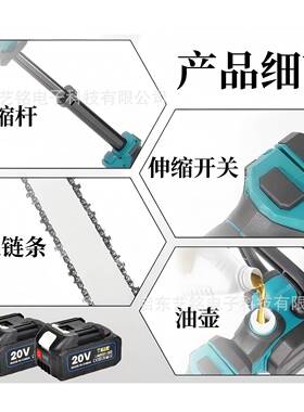 充电YIR户式12寸刷伸锯锂电链锯拉杆缩锯外园林木工单手锯电无锯