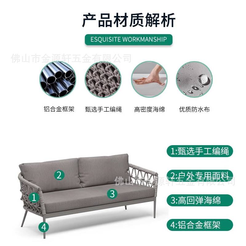 户外家具创意组合藤椅餐桌椅休闲藤沙发单人阳台组合茶几岩板防水