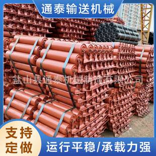 矿用三联托辊 井下三连串托辊 槽型平型缓冲托辊 辊子厂家