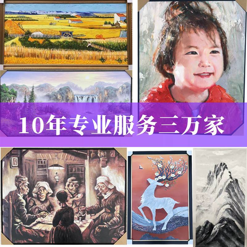 纯手绘油画照片来图挂画宠物客厅玄关装饰画人物肖像丙烯手工挂画