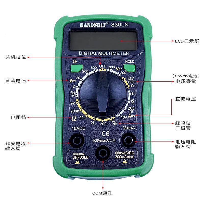 60W恒温802电烙铁套装合动可组调温度手机维修焊手家用工业焊锡接