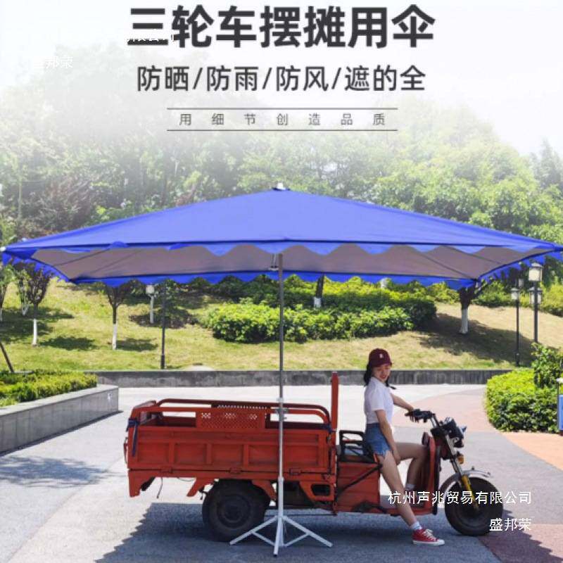 太阳户外摆摊加加厚遮阳伞长方形大雨伞做生意防晒摆地摊雨棚包邮