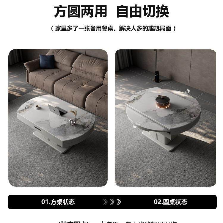 一语IJM升降茶几餐两用小户桌型客音厅家用多功能可伸缩折叠二合