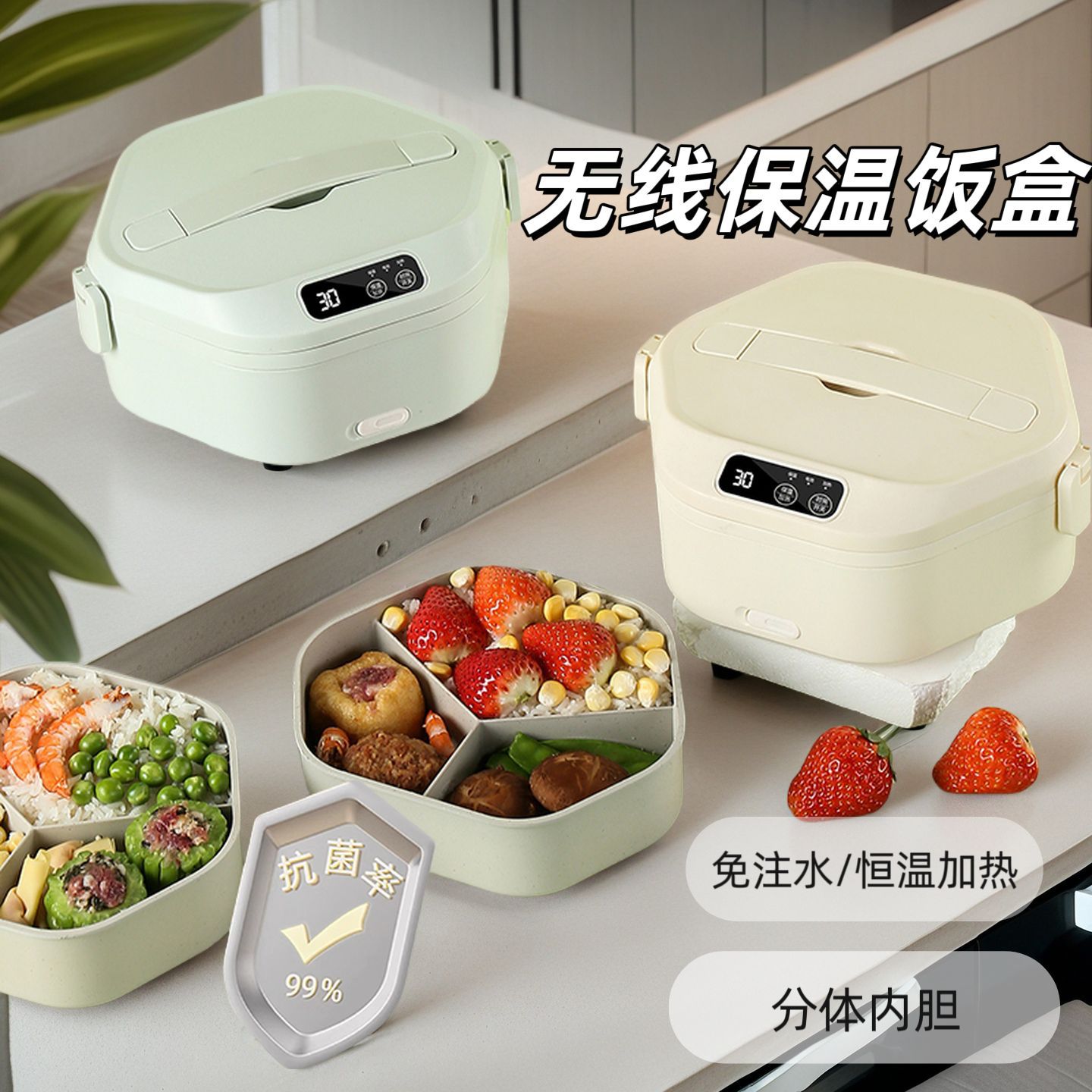 跨境大容量充电保温饭盒烤瓷内胆无线加热电热热饭定时保温加热